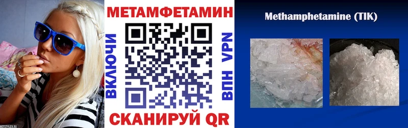 закладка  Ильский  Amphetamine VHQ 