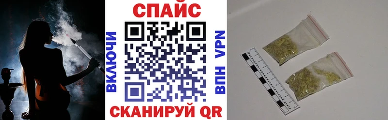 Бутират GHB  блэк спрут tor  Ильский  купить  