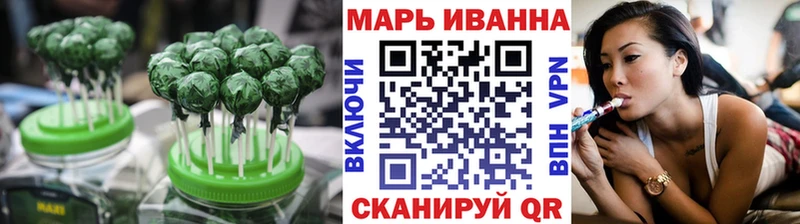Печенье с ТГК марихуана  ссылка на мегу онион  Ильский 