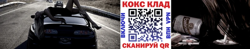 КОКАИН Боливия  darknet какой сайт  Ильский 
