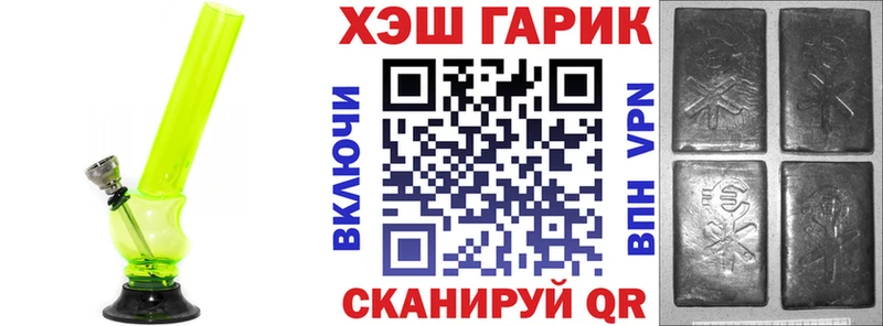 сайты даркнета формула  Ильский  ГАШ гашик 