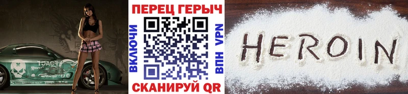 darknet телеграм  Ильский  Героин афганец 
