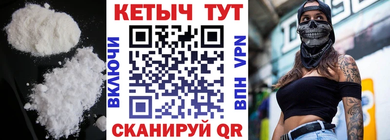darknet состав  закладки  Ильский  КЕТАМИН ketamine 