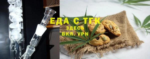 мяу мяу кристалл Алексин