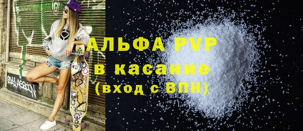 бошки Краснослободск