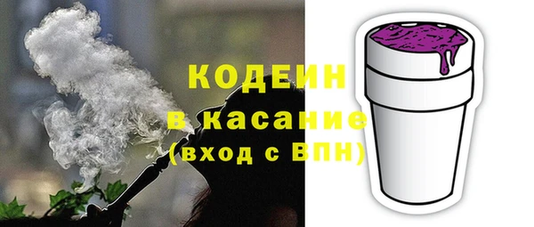 гашик Красноперекопск