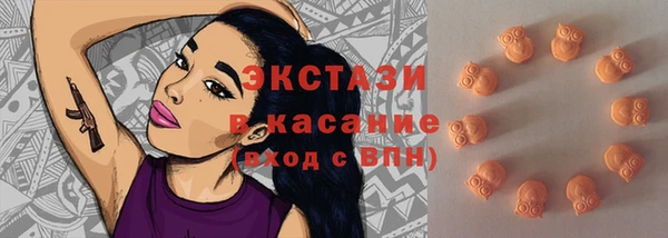 мяу мяу кристалл Алексин