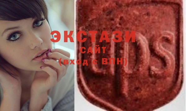 бошки Краснослободск