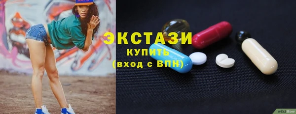 соль курить ск Нязепетровск