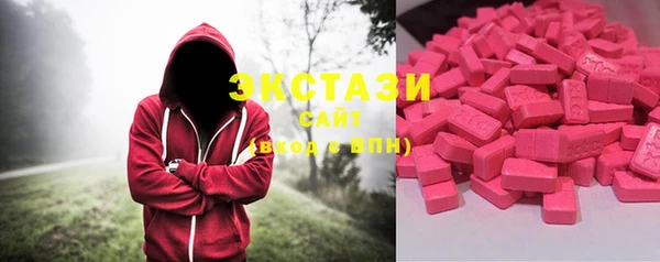 MDMA Premium VHQ Краснотурьинск