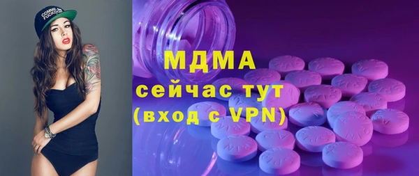 MDMA Premium VHQ Краснотурьинск