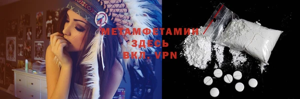 MDMA Premium VHQ Краснотурьинск