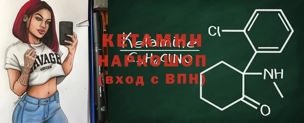 MDMA Premium VHQ Краснотурьинск