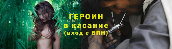 гашик Красноперекопск