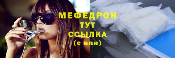 MDMA Premium VHQ Краснотурьинск
