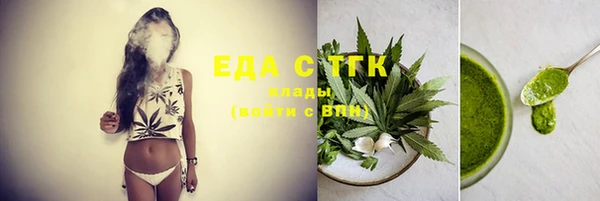бошки Краснослободск