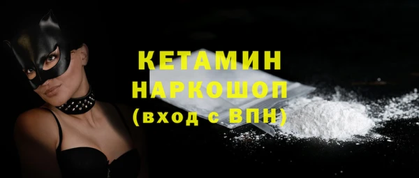 гашик Красноперекопск