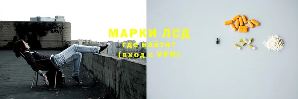 гашик Красноперекопск