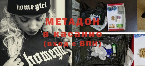 MDMA Premium VHQ Краснотурьинск