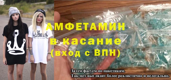 MDMA Premium VHQ Краснотурьинск