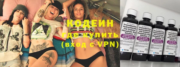 гашик Красноперекопск