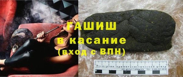 гашик Красноперекопск