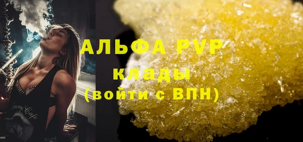 MDMA Premium VHQ Краснотурьинск