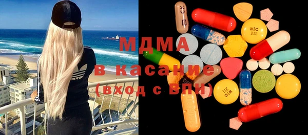 бошки Краснослободск