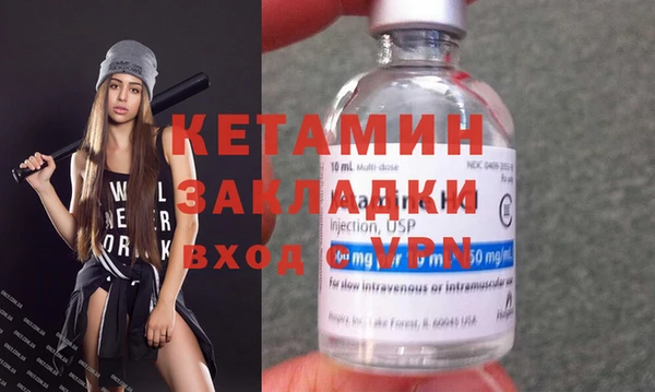 MDMA Premium VHQ Краснотурьинск