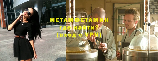 бошки Краснослободск
