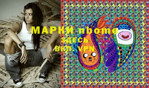 гашик Красноперекопск