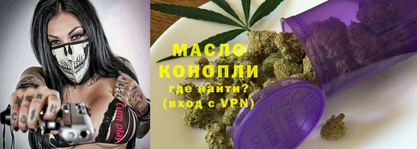 бошки Краснослободск