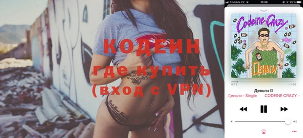 бошки Краснослободск