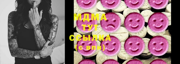MDMA Premium VHQ Краснотурьинск