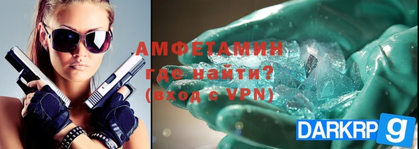 MDMA Premium VHQ Краснотурьинск