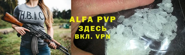 гашик Красноперекопск