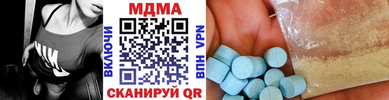 МДМА молли  Ильский 