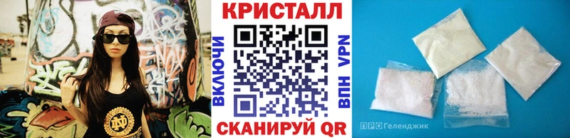 сколько стоит  Ильский  Метамфетамин винт 